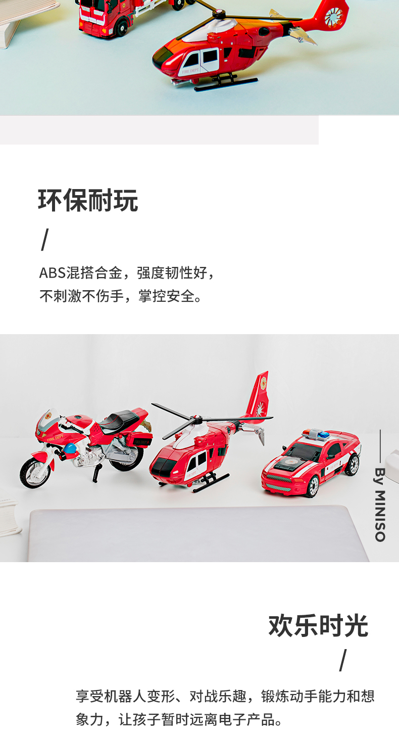 名创优品 - 合金变形 ky308lc 变形机器人玩具